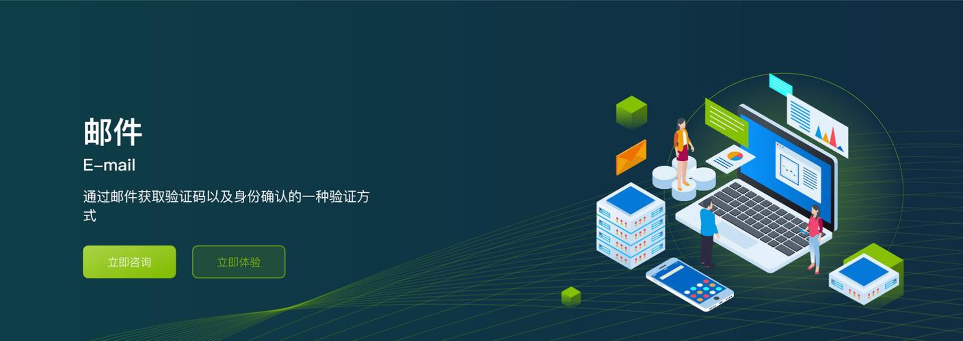 邮源网络科技
